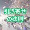 【アルファソート】もう一人で抱え込まないで：あなたの生命力を呼び覚ます方法